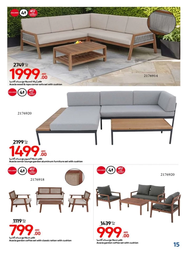 Carrefour Outdoor Season Sale