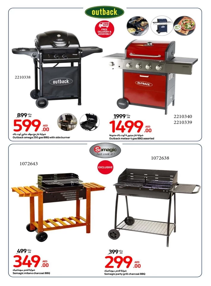 Carrefour Outdoor Season Sale