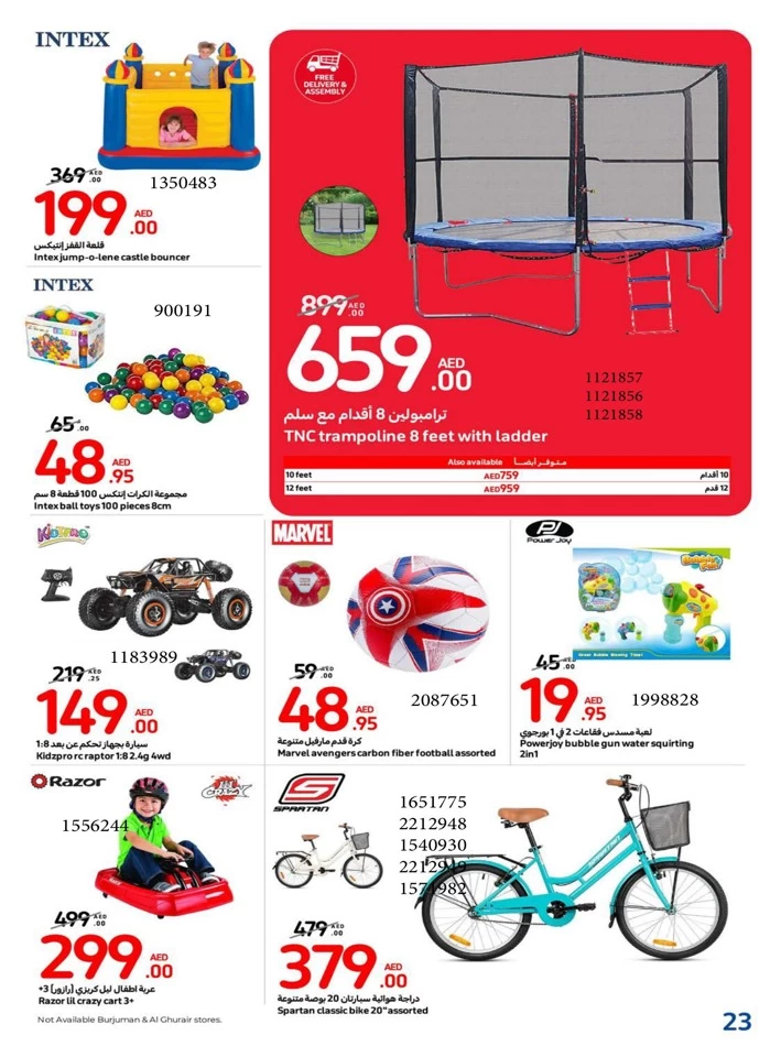 Carrefour Outdoor Season Sale