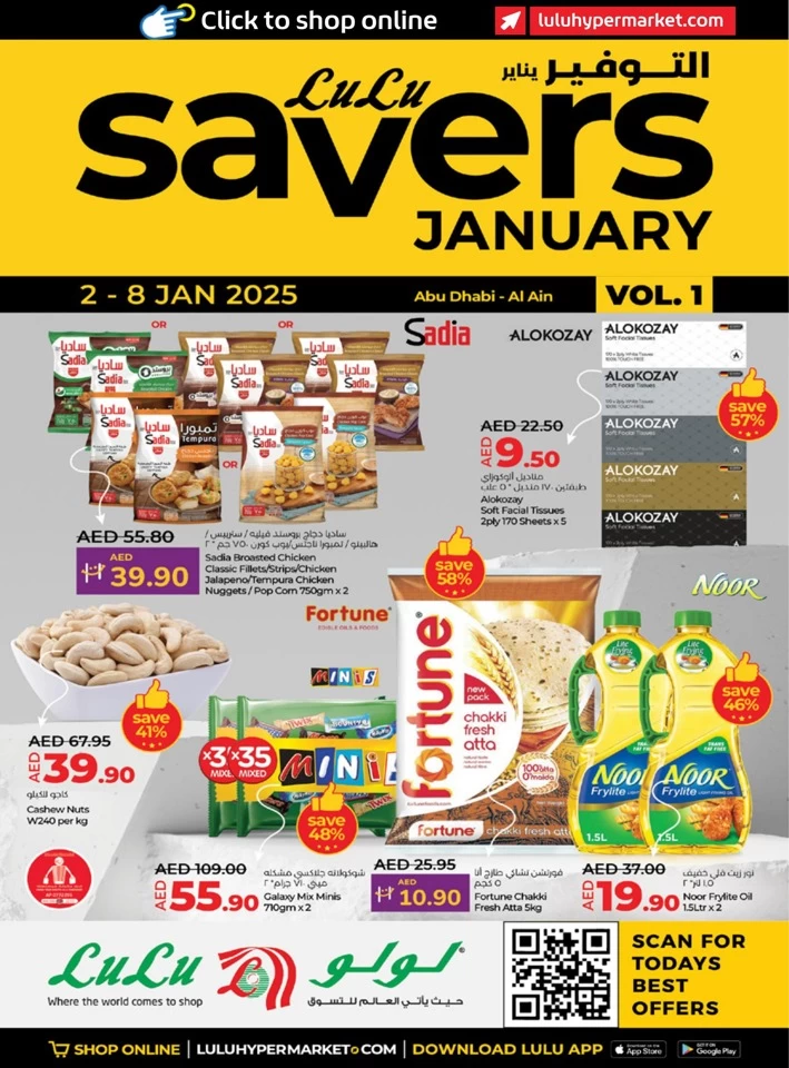 Abu Dhabi & Al Ain Savers January