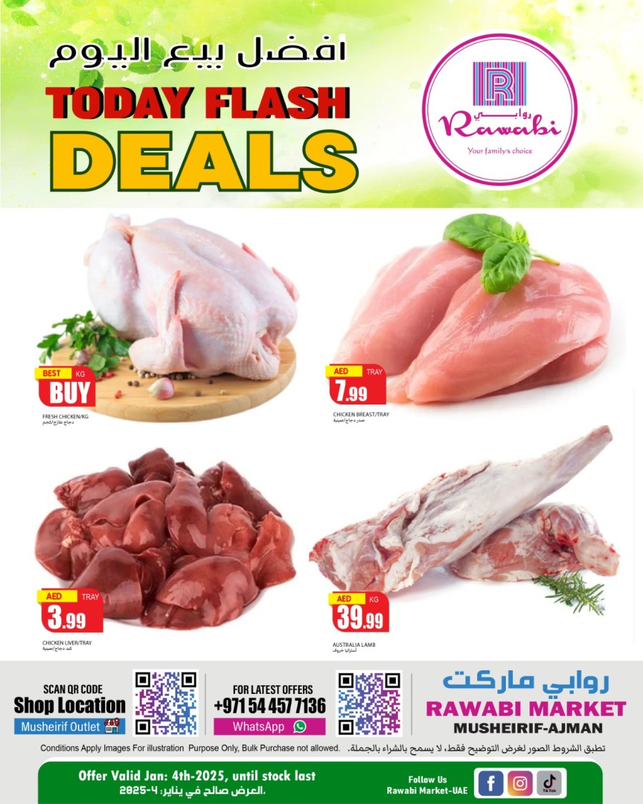 Rawabi Market Flash Deals