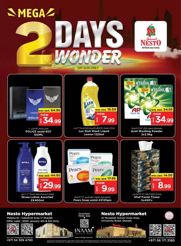 Mega 2 Days Wonder Promotion