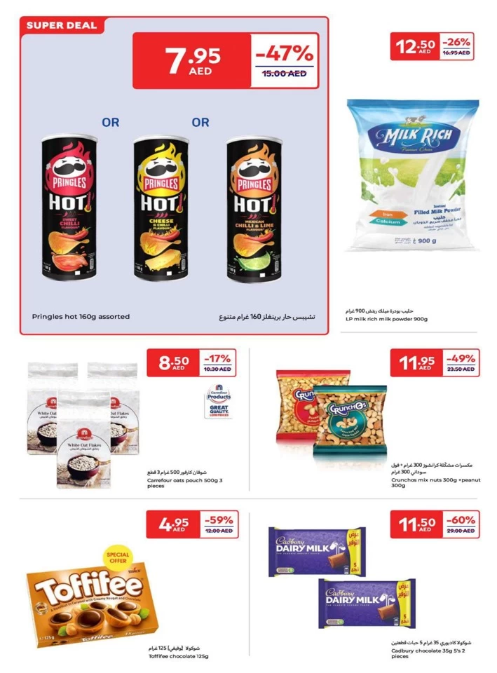 Carrefour January Super Deals