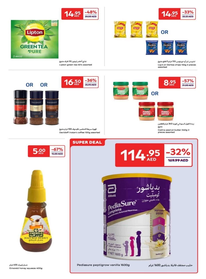 Carrefour January Super Deals