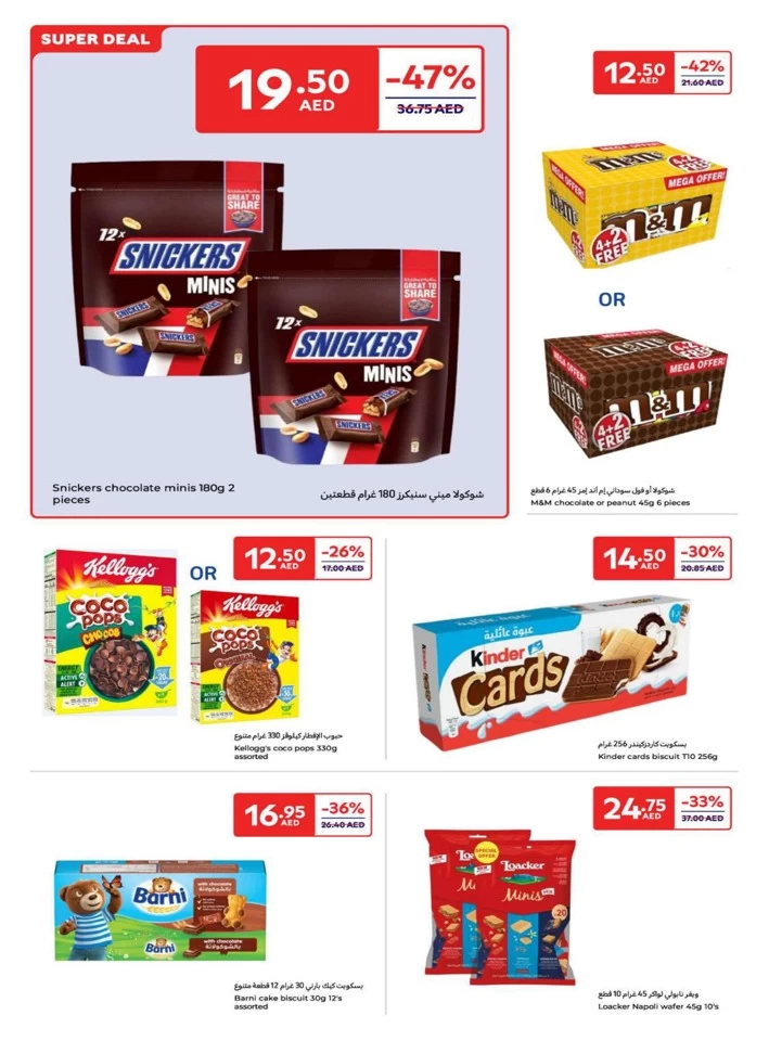 Carrefour January Super Deals