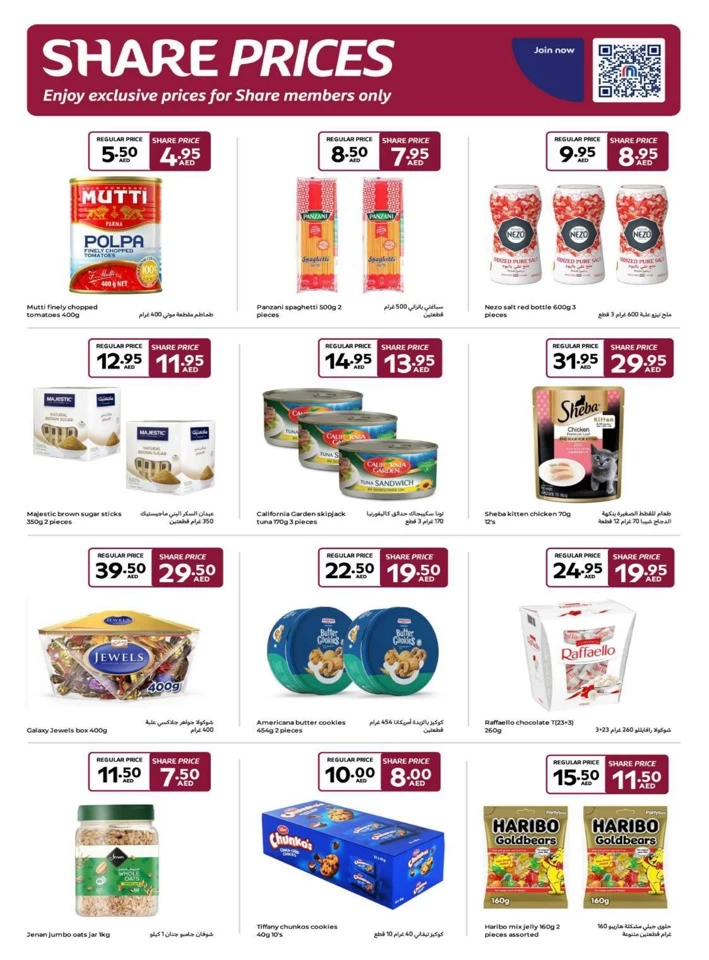 Carrefour January Super Deals