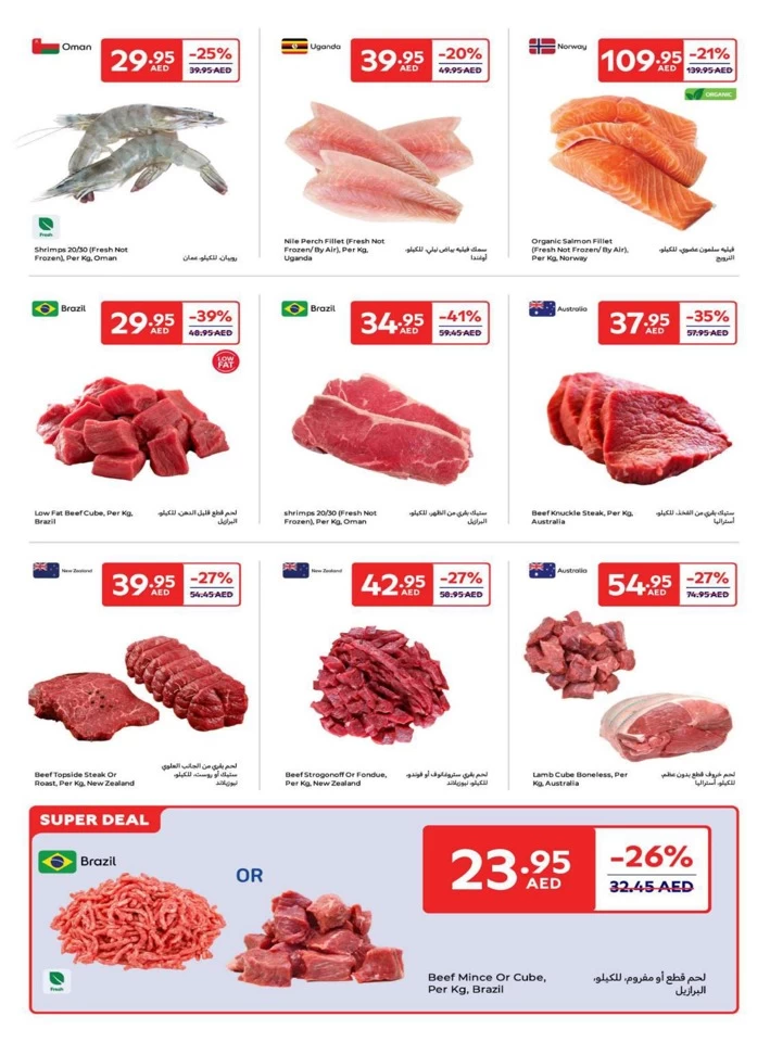 Carrefour January Super Deals