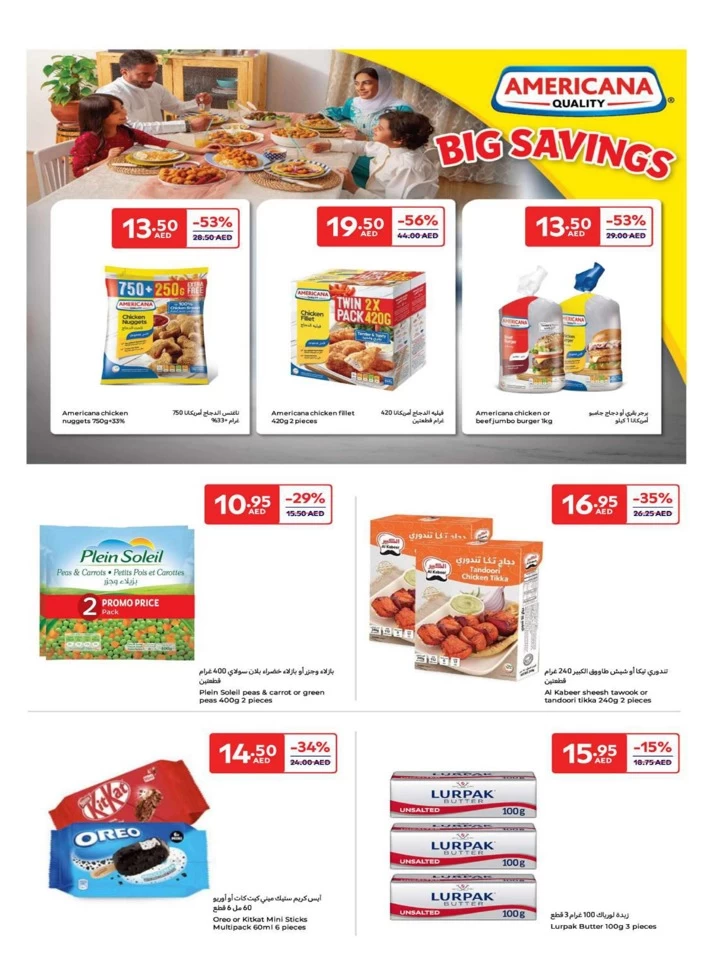 Carrefour January Super Deals