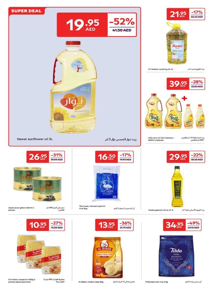 Carrefour January Super Deals