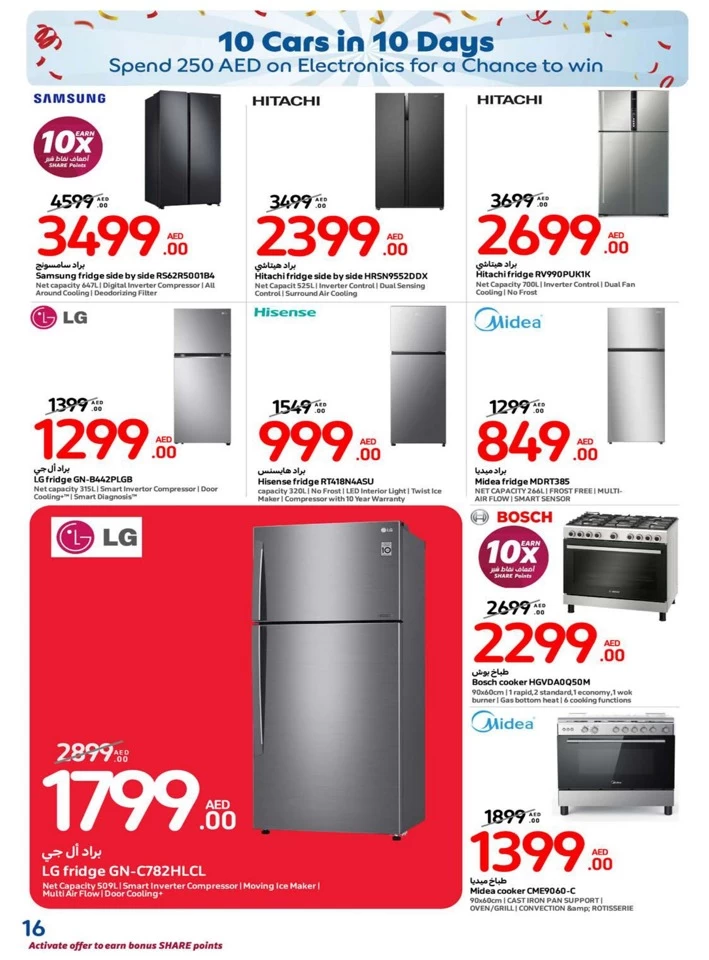 Carrefour Super Shopping Deals