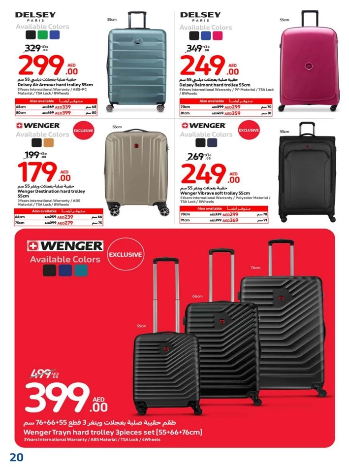 Carrefour Super Shopping Deals