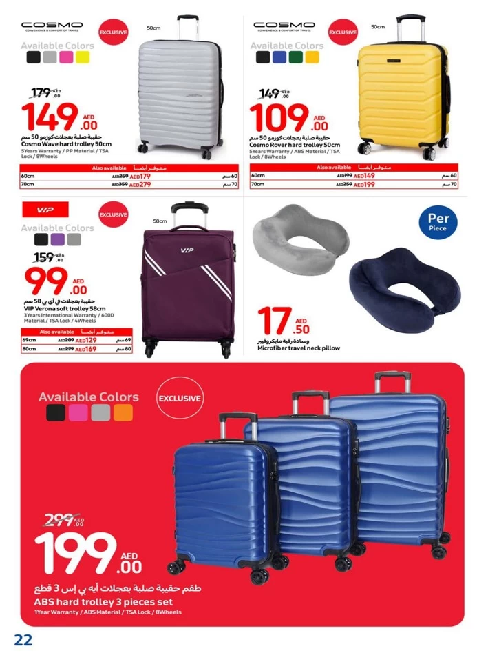 Carrefour Super Shopping Deals