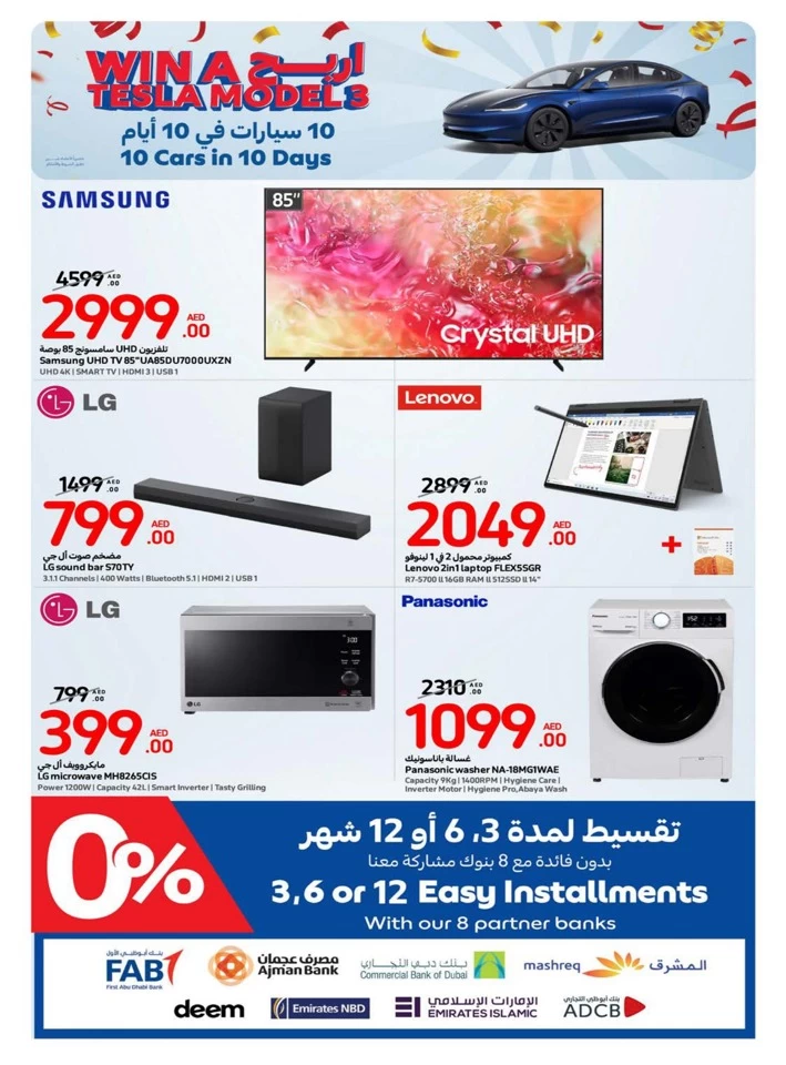 Carrefour Super Shopping Deals