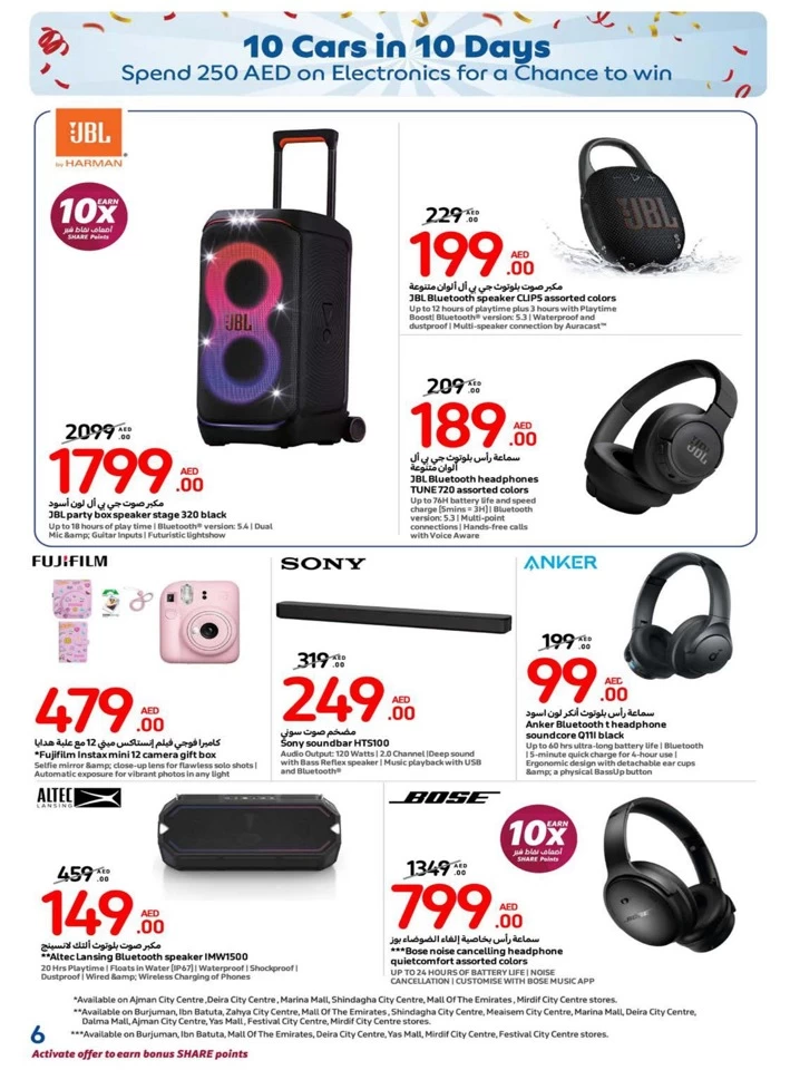 Carrefour Super Shopping Deals