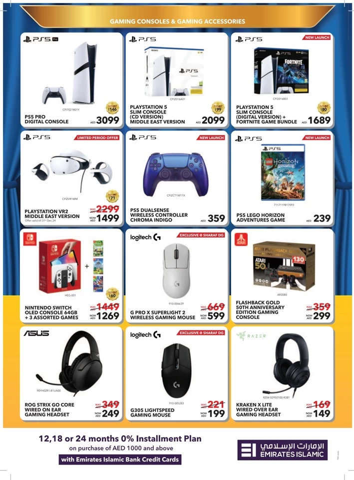 Shopping Festival Deals