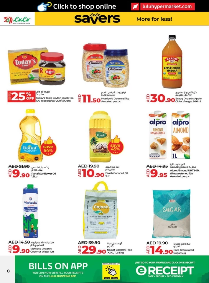 Lulu Savers January Deal