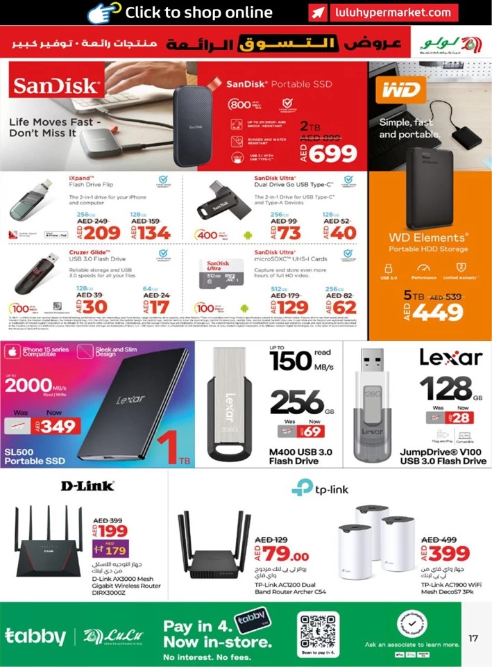 Lulu Super Shopping Deals