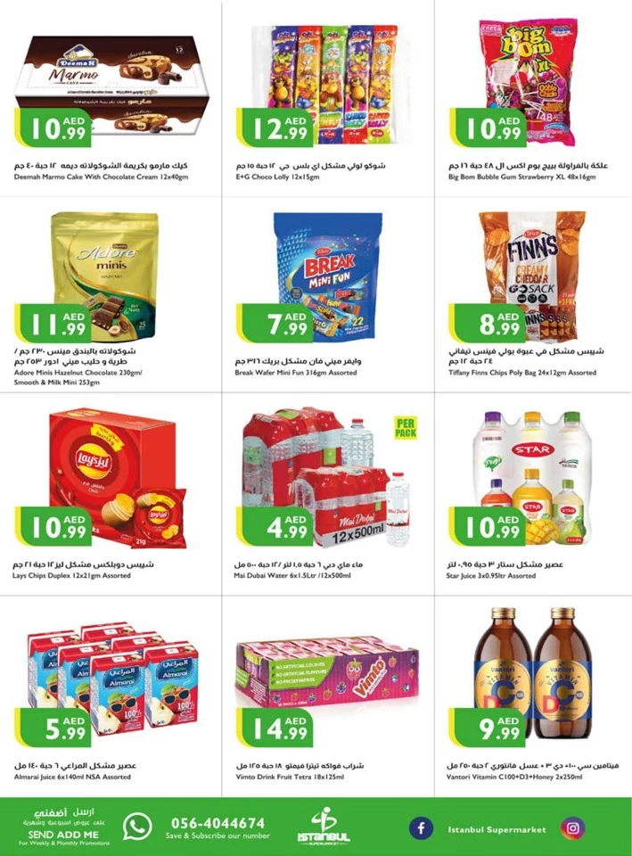 Istanbul Supermarket Amazing Deals