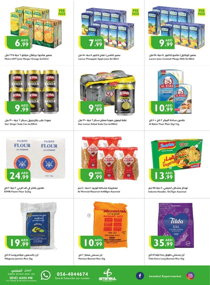 Istanbul Supermarket Amazing Deals