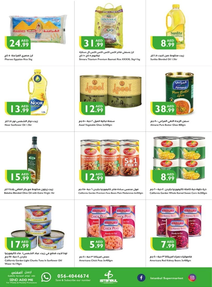 Istanbul Supermarket Amazing Deals