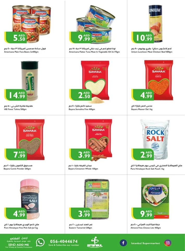 Istanbul Supermarket Amazing Deals