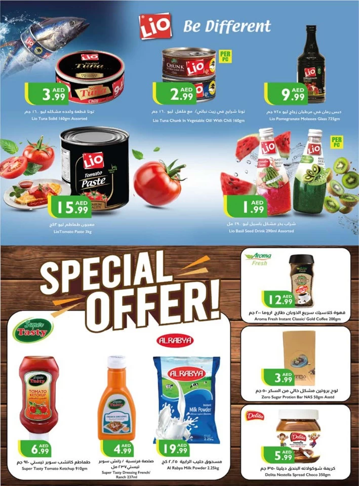 Istanbul Supermarket Amazing Deals