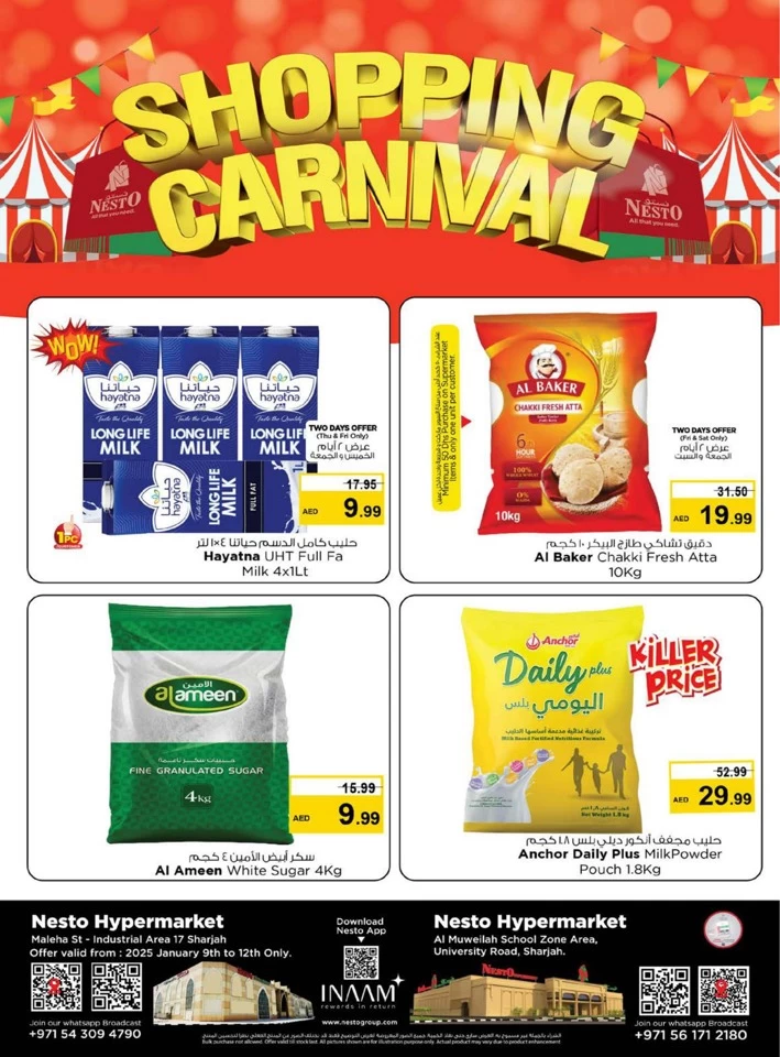 Nesto Shopping Carnival Deal