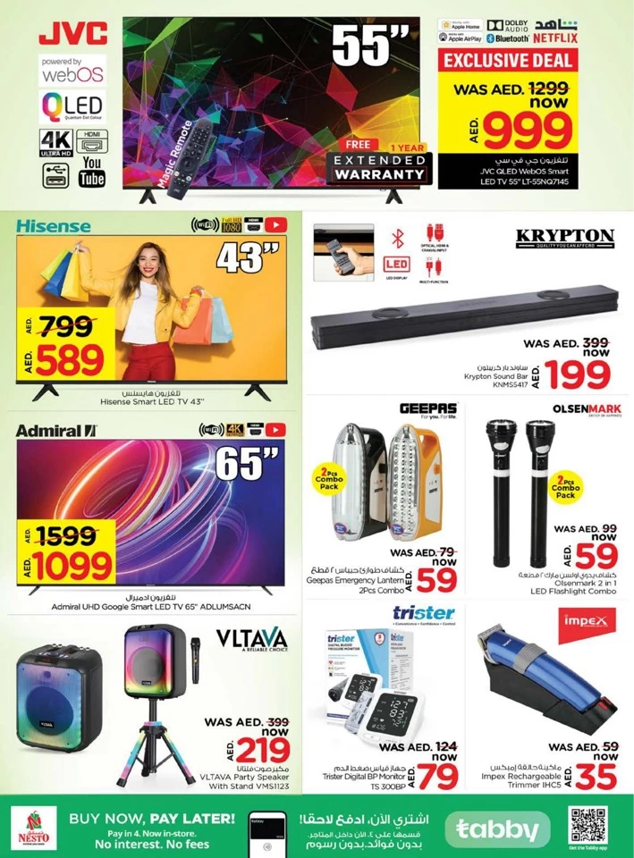 Nesto Shopping Carnival Deal