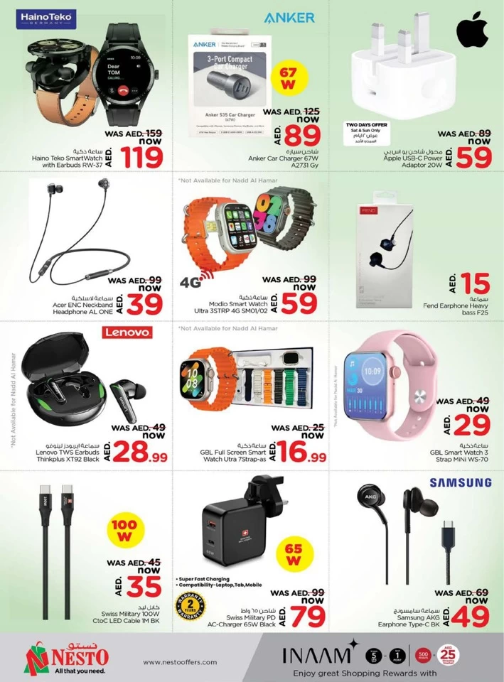 Nesto Shopping Carnival Deal