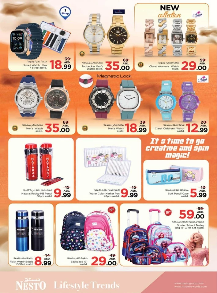 Nesto Shopping Carnival Deal