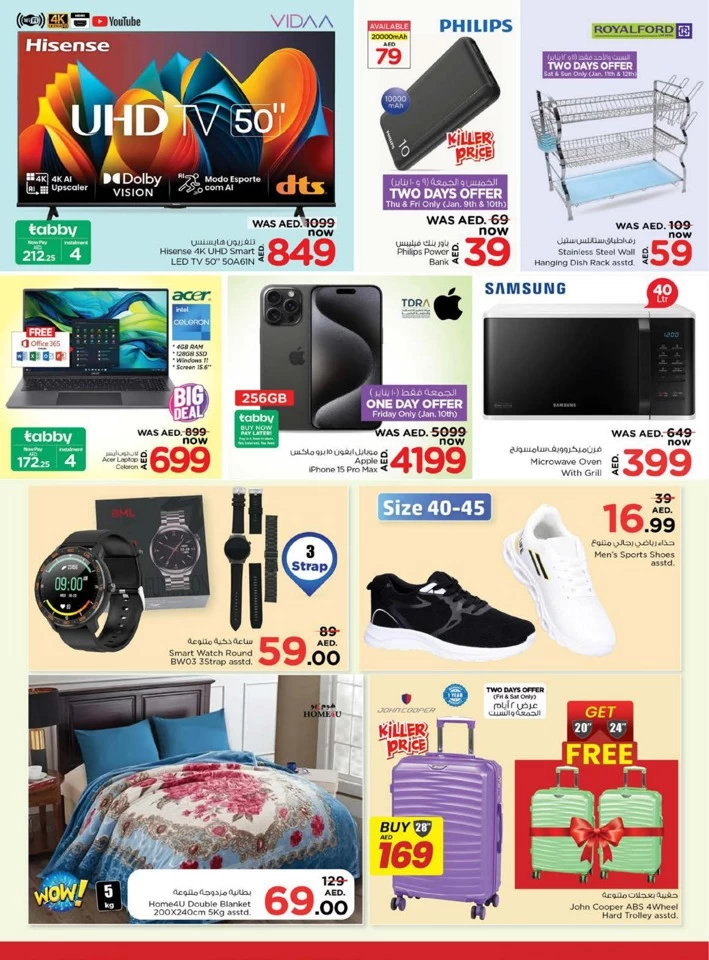 Nesto Shopping Carnival Deal