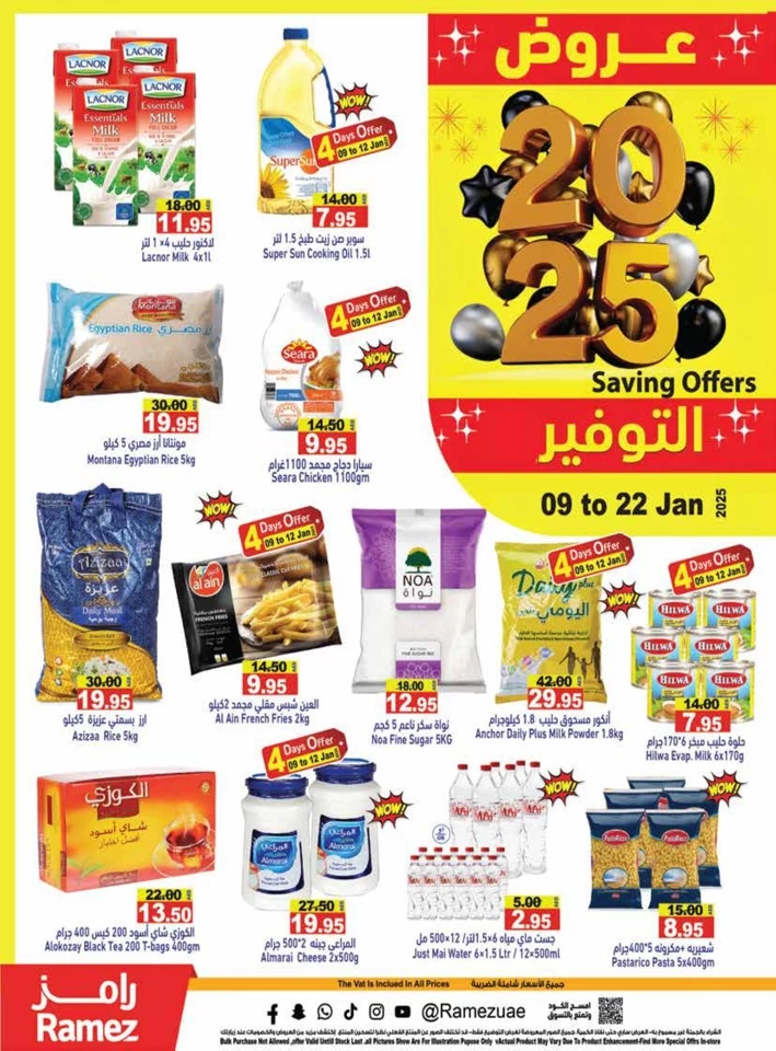 Ramez 2025 Saving Offers