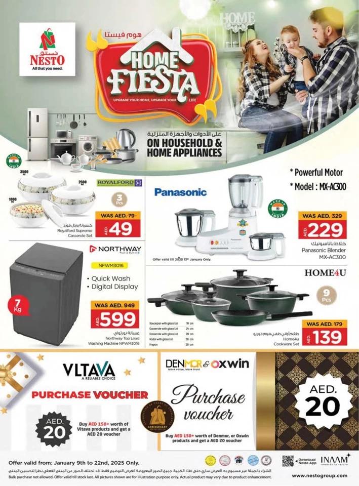 Nesto Home Fiesta Promotion