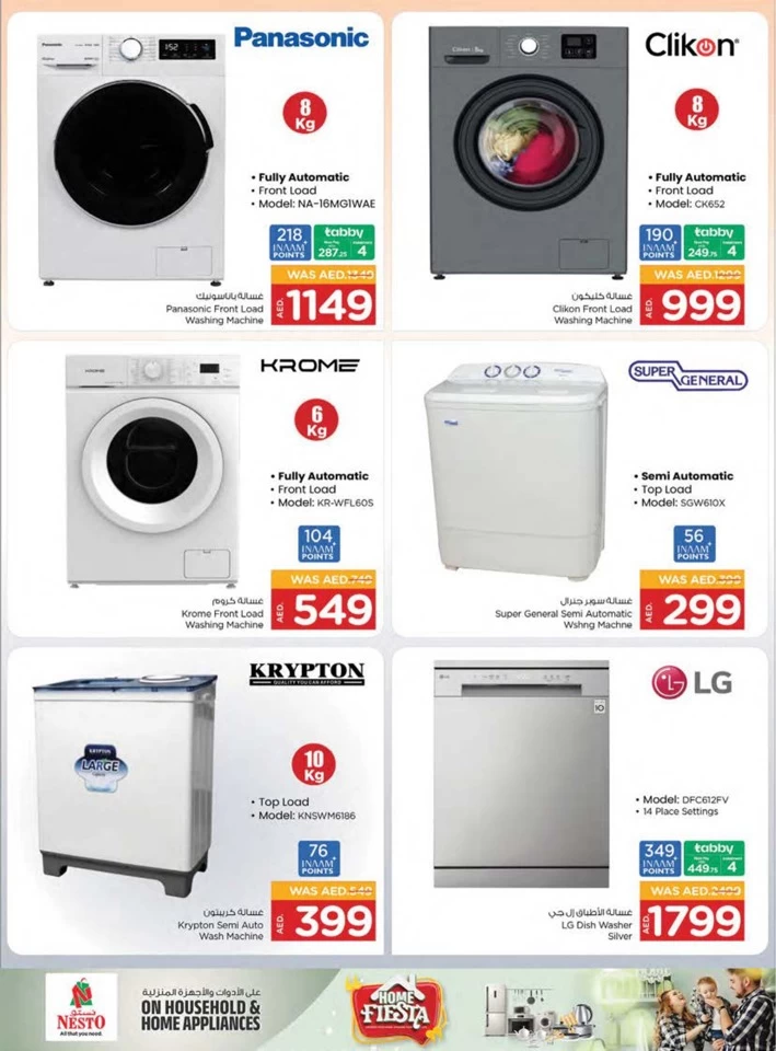 Nesto Home Fiesta Promotion