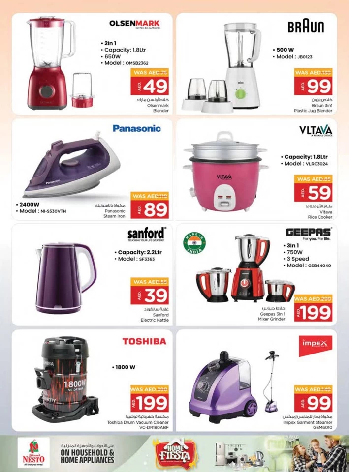 Nesto Home Fiesta Promotion