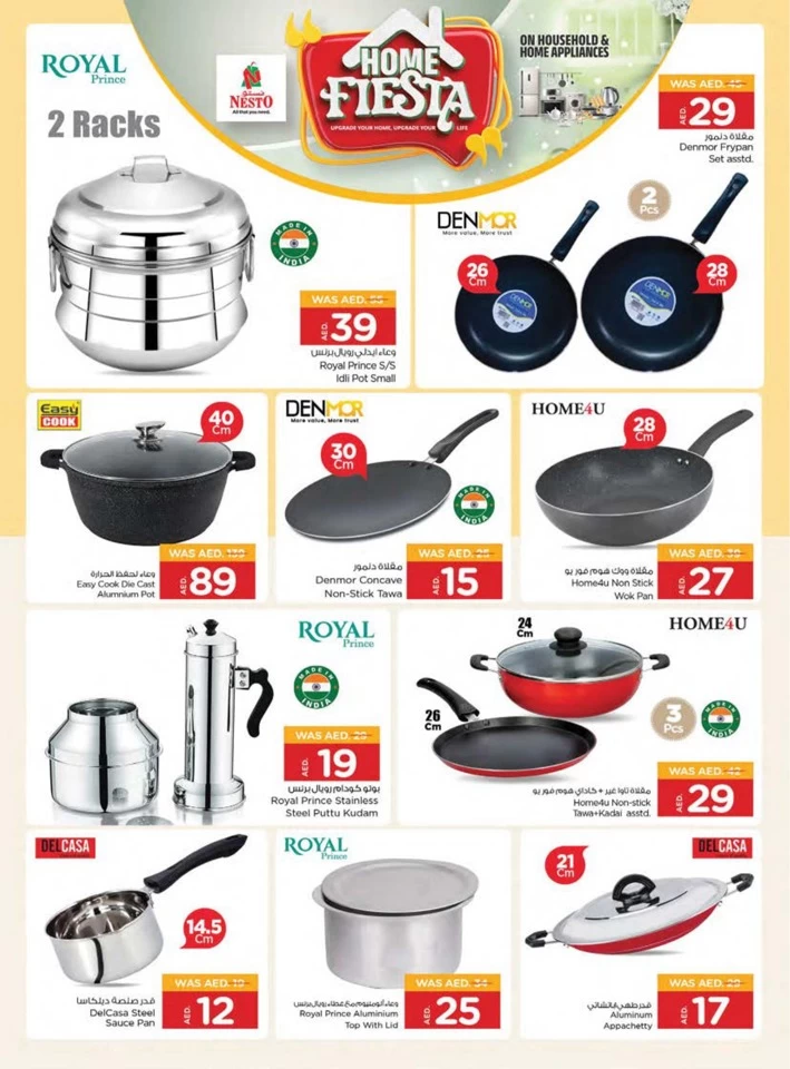 Nesto Home Fiesta Promotion