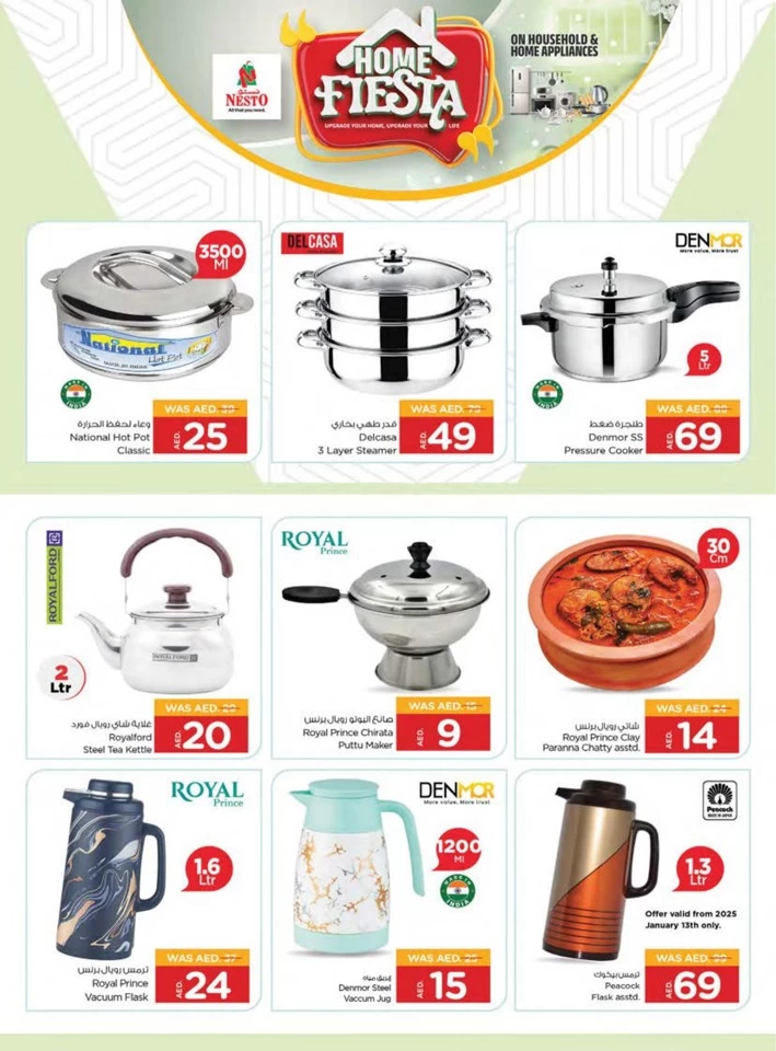 Nesto Home Fiesta Promotion