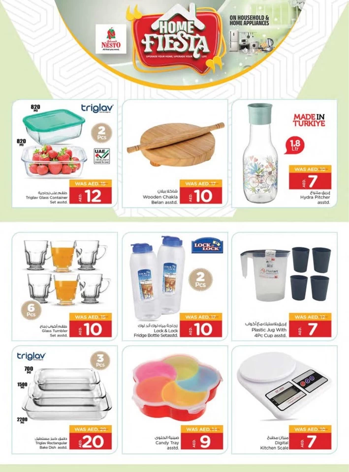 Nesto Home Fiesta Promotion