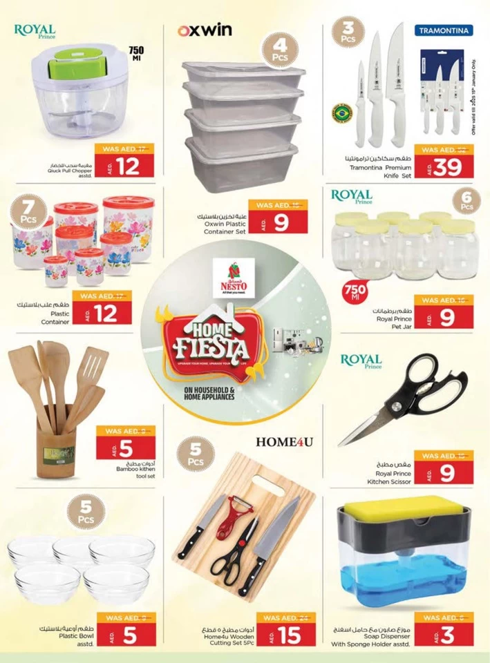 Nesto Home Fiesta Promotion