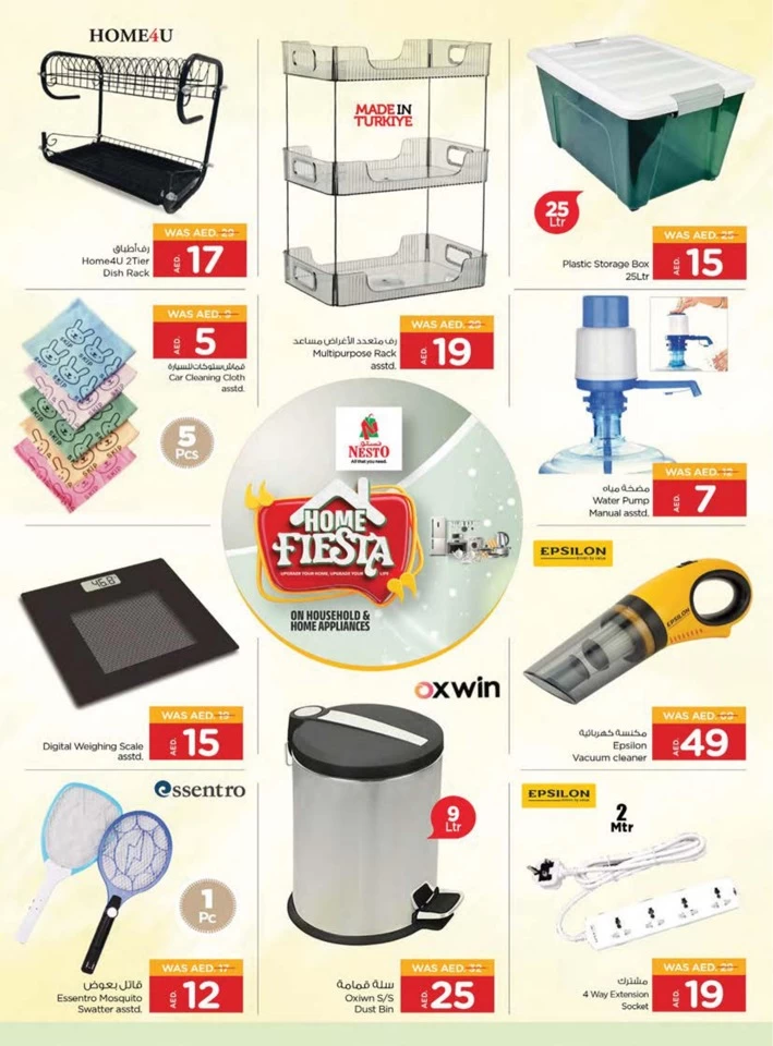 Nesto Home Fiesta Promotion