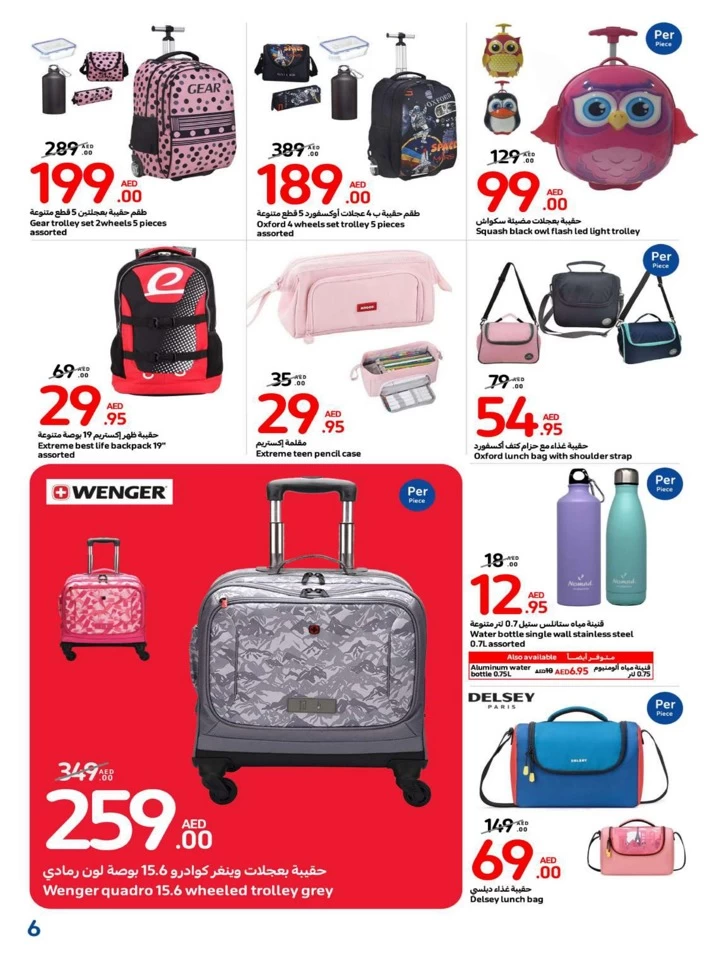 Carrefour Back To School Shopping