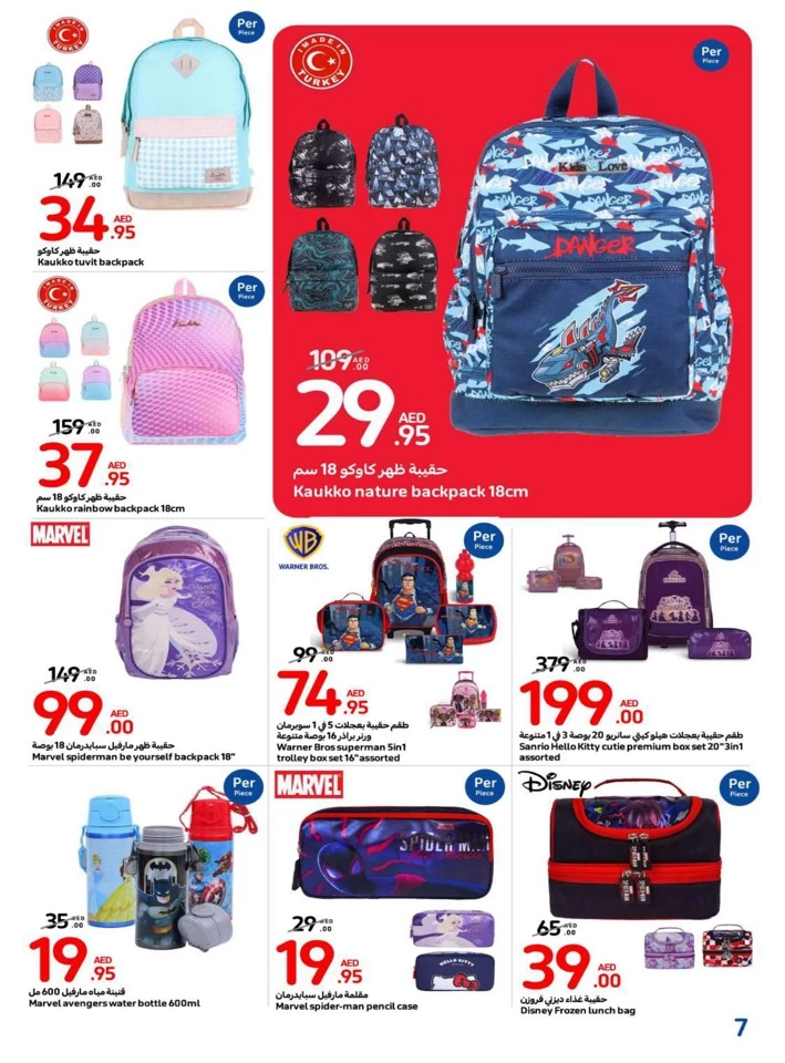 Carrefour Back To School Shopping