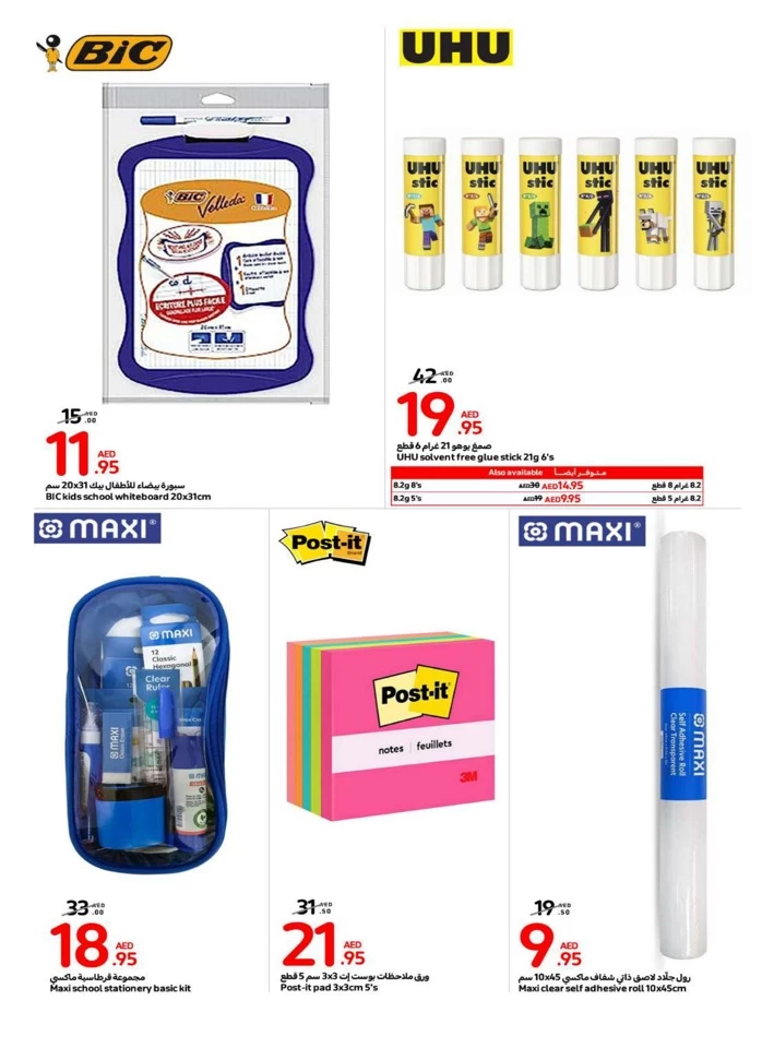 Carrefour Back To School Shopping