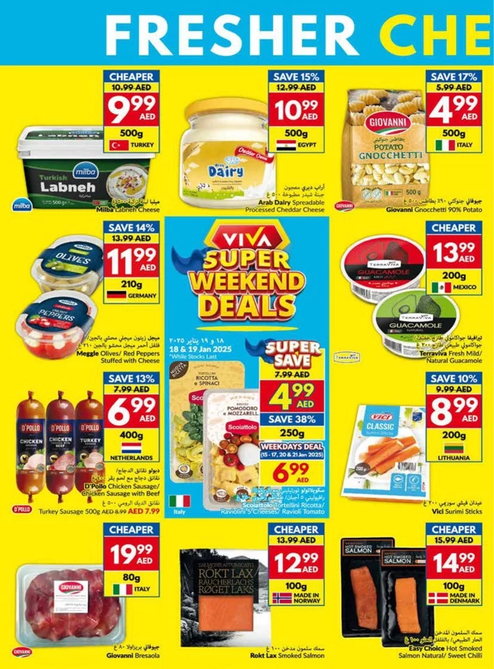 Weekly Offers 15-21 January 2025