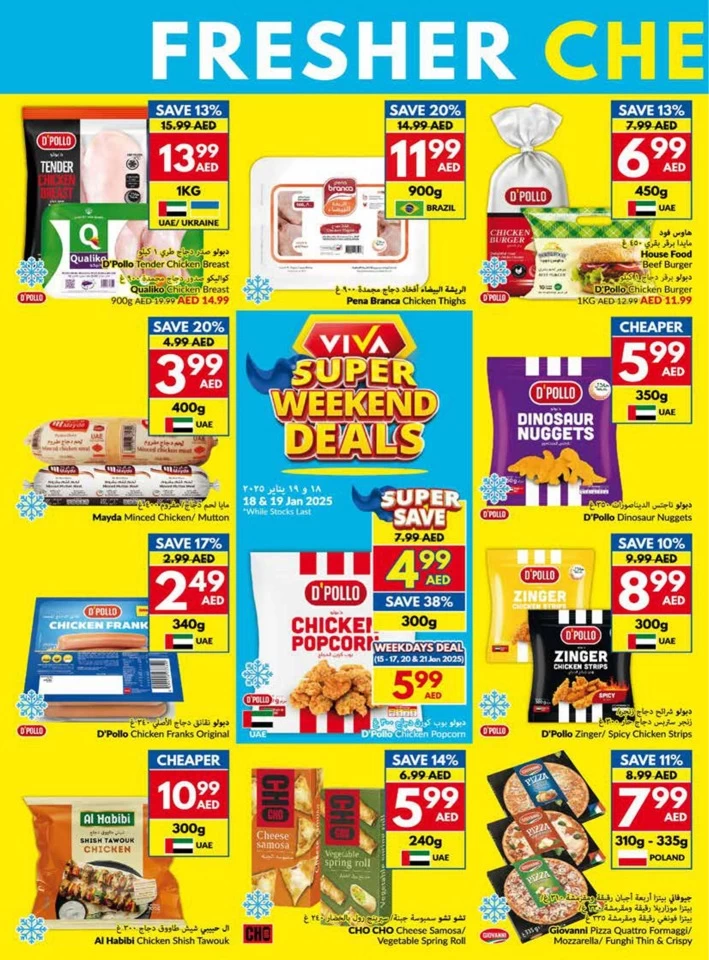 Weekly Offers 15-21 January 2025