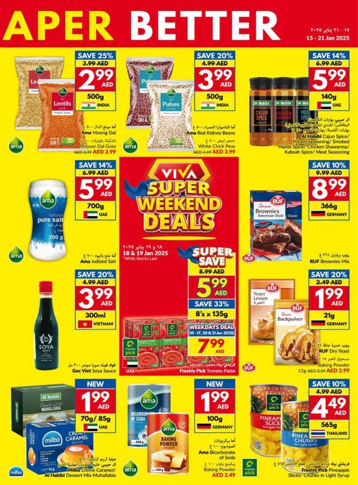 Weekly Offers 15-21 January 2025