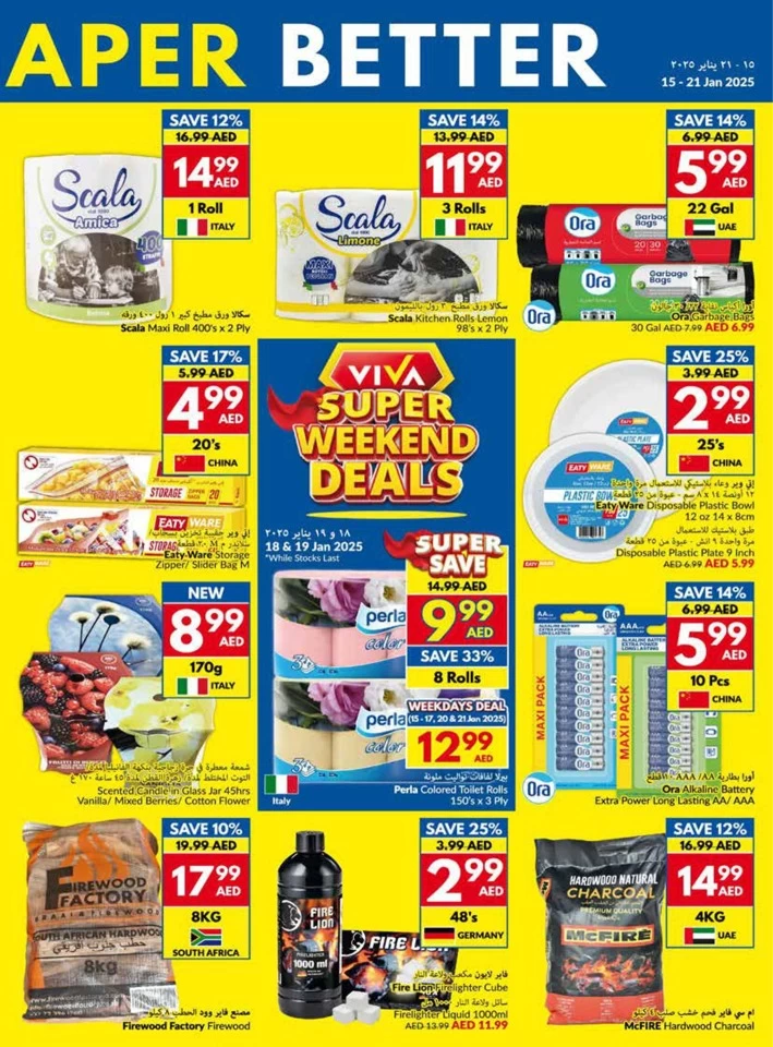 Weekly Offers 15-21 January 2025