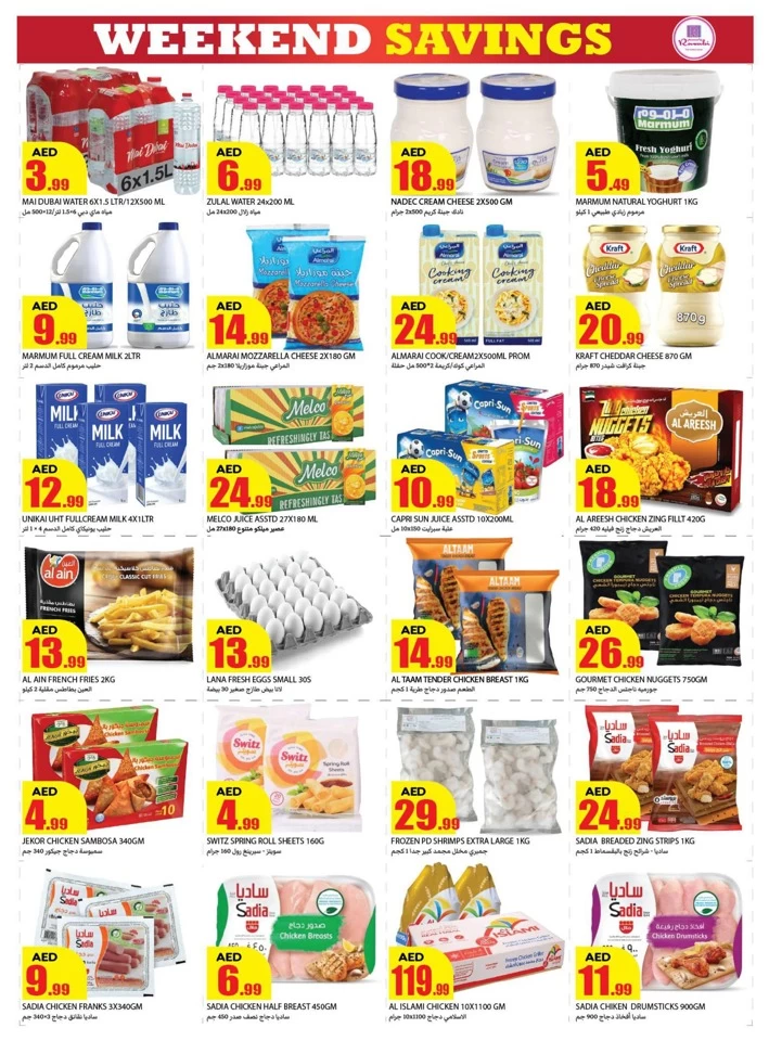 Rawabi Market Weekend Savings