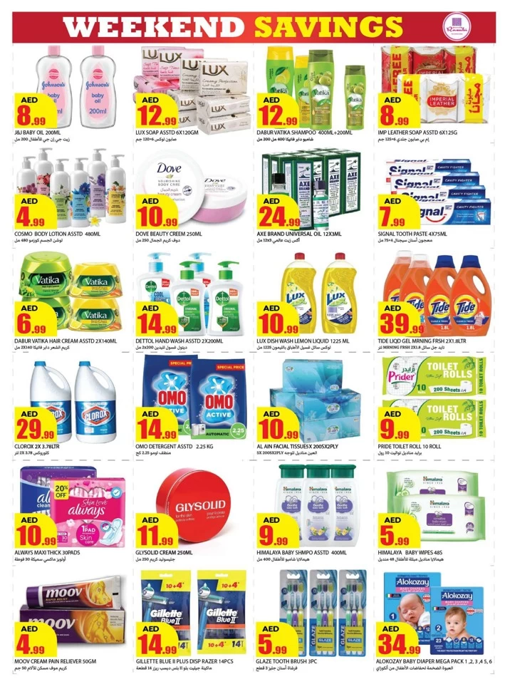 Rawabi Market Weekend Savings