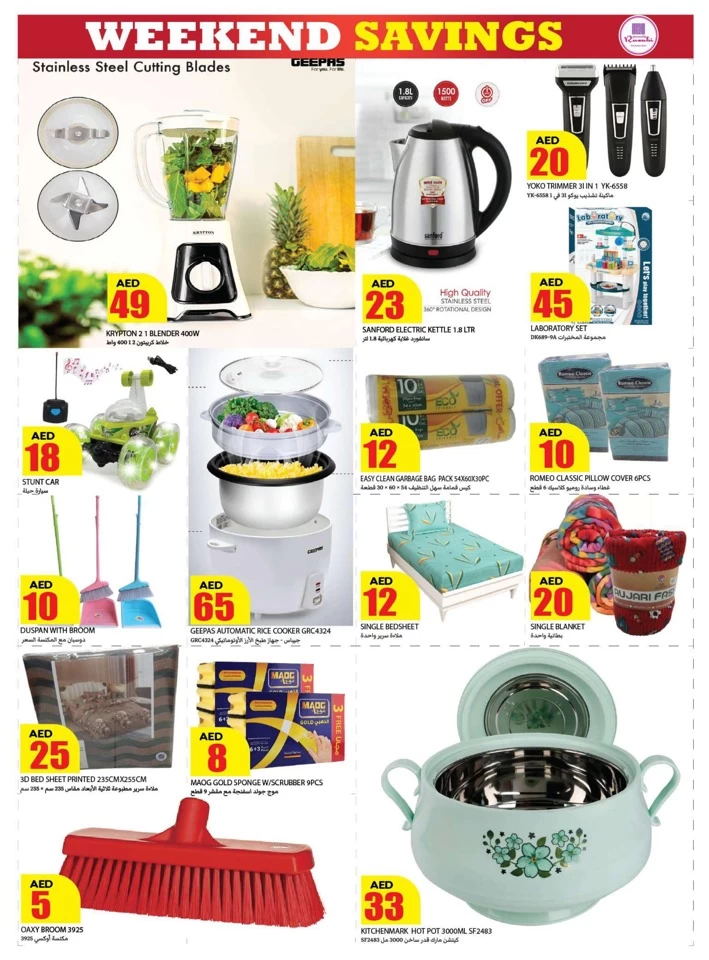 Rawabi Market Weekend Savings